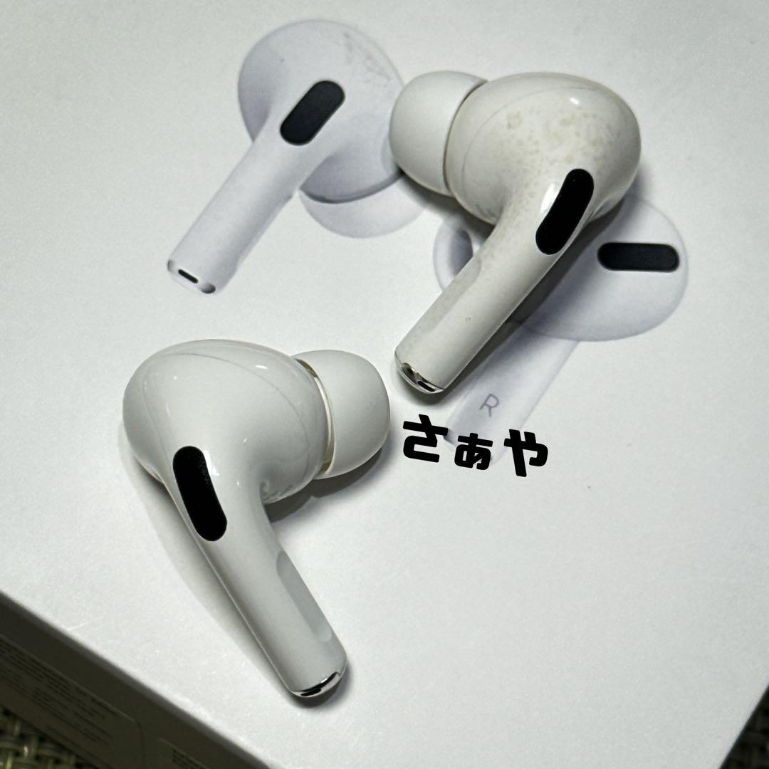 AirPods Pro⑅本体・両耳・箱付き