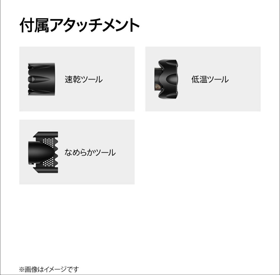 ヘアドライヤー Dyson Supersonic r HD17CPATO