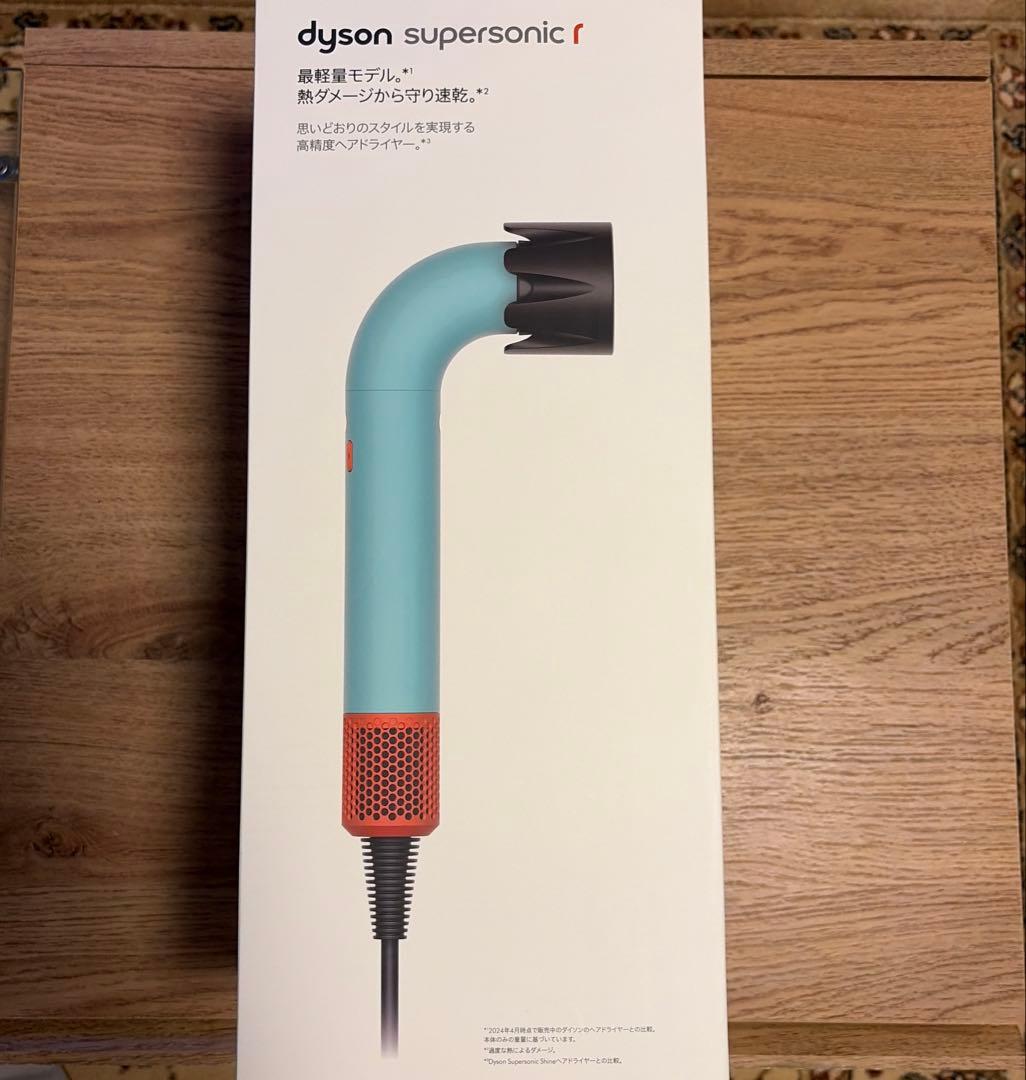 ヘアドライヤー Dyson Supersonic r HD17CPATO