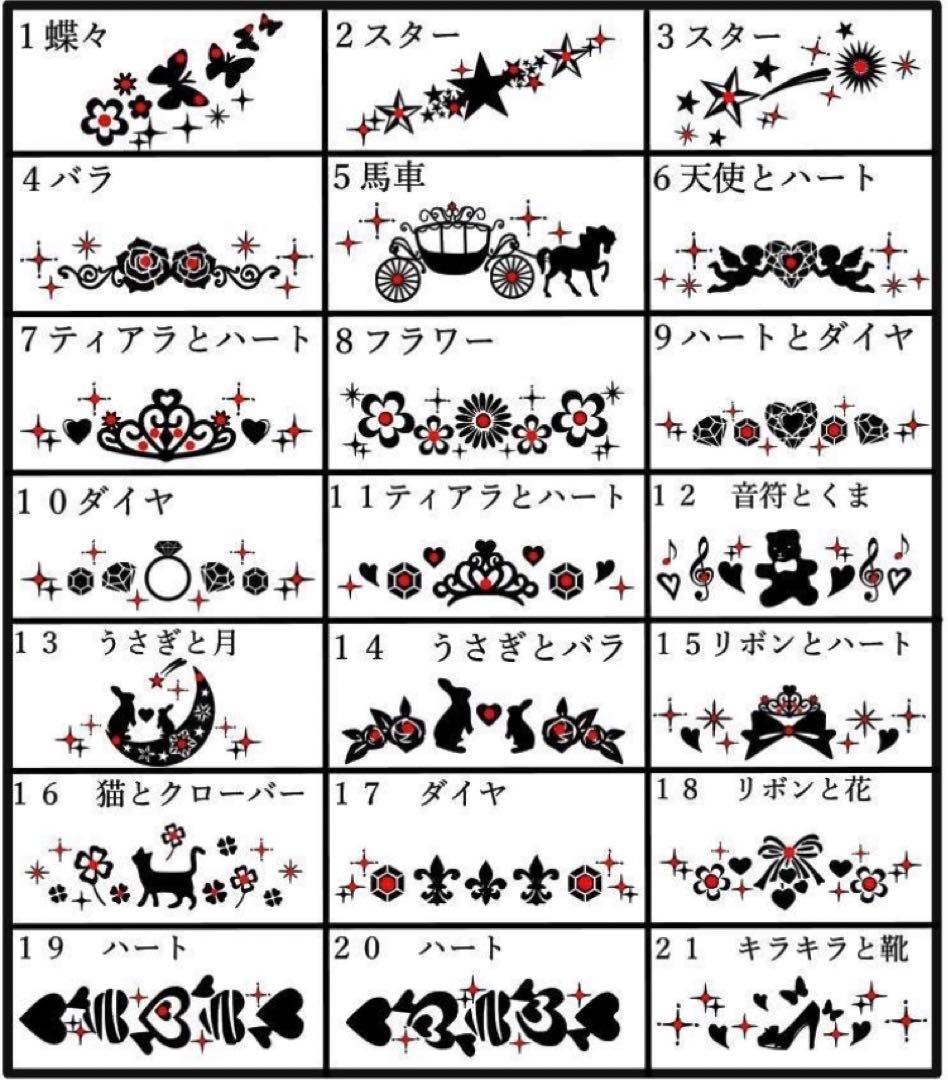 シンデレラシュー　名入れ　誕生日　　プレゼント　リキュール　お酒　オーダーメイド