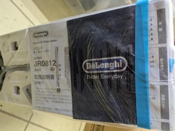 Y【未使用】 トップハンガー付き デロンギ オイルヒーター JR0812-OR