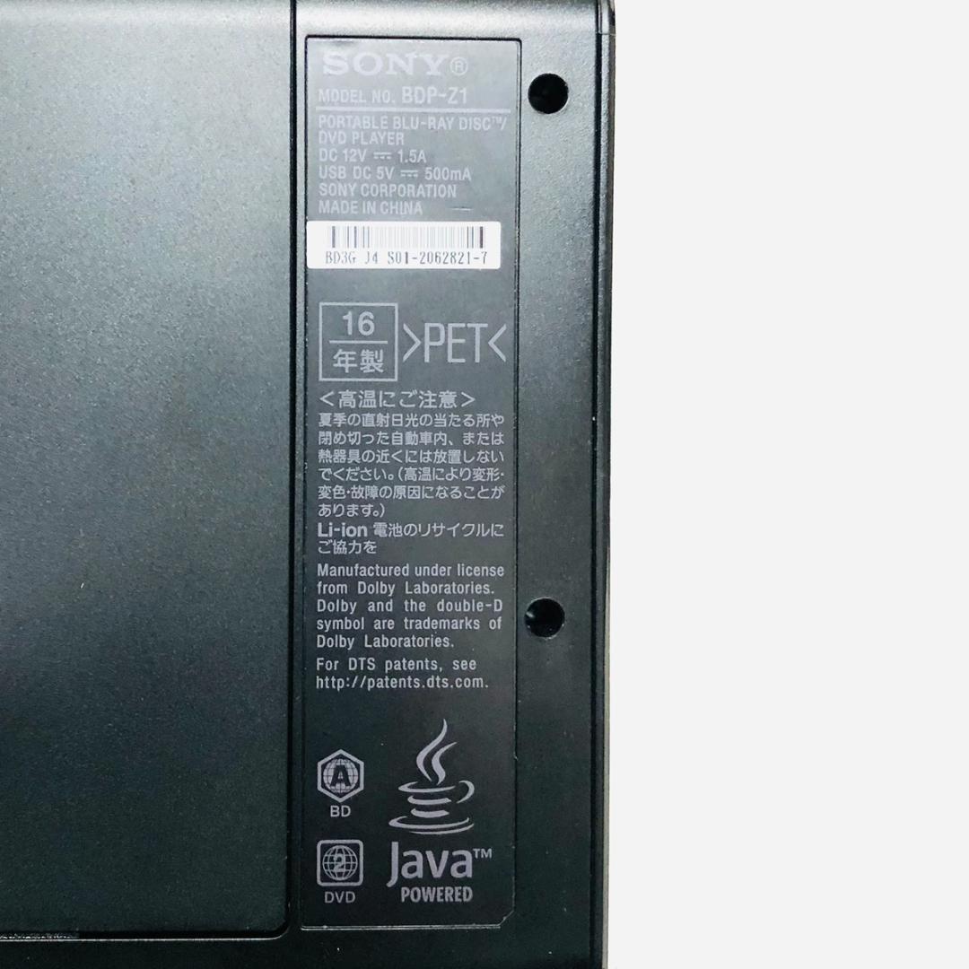 SONY 地デジ内蔵ポータブルブルーレイディスクプレーヤー BDP-Z1