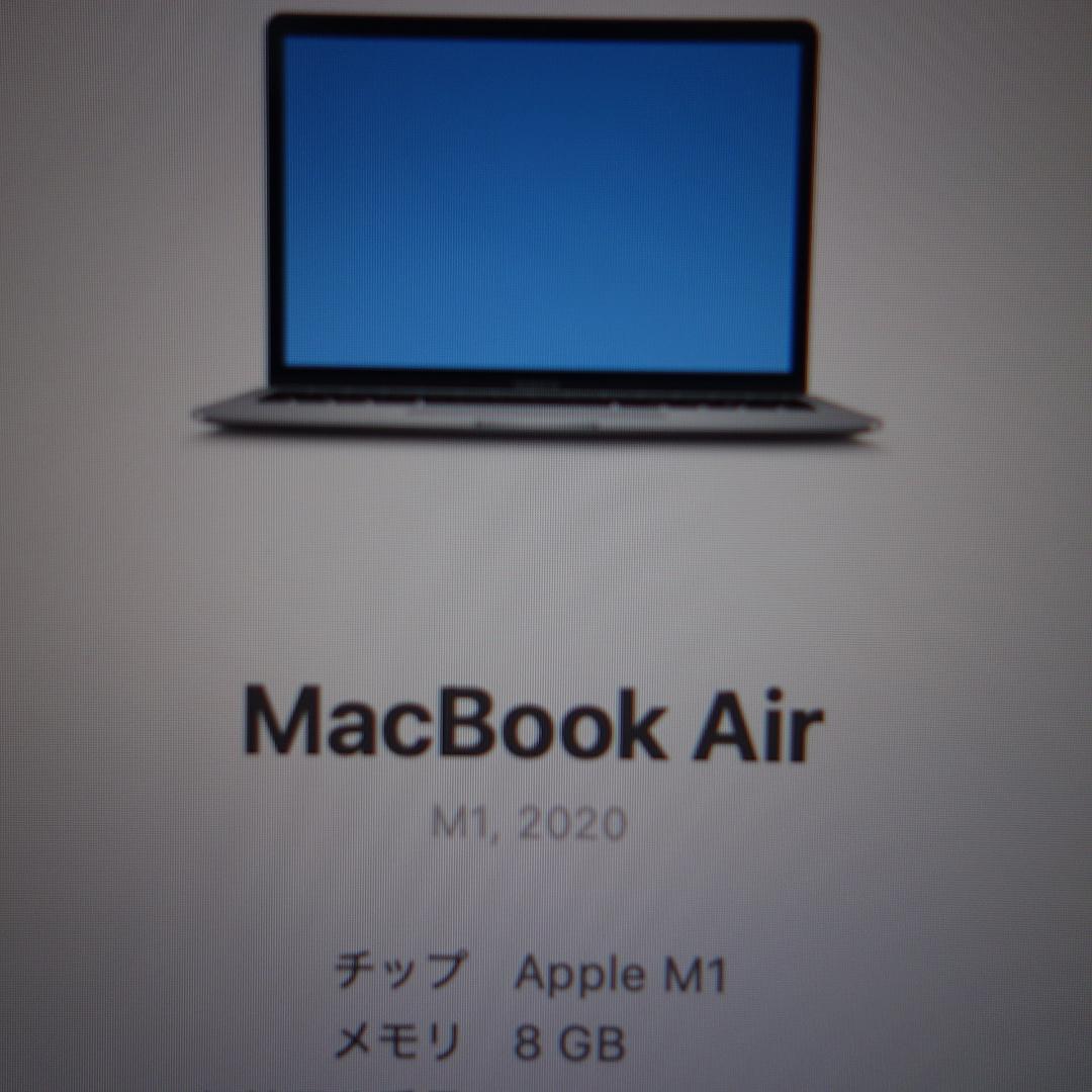 271）MacBook Air 2020 Apple　M1/8GB/SS256G