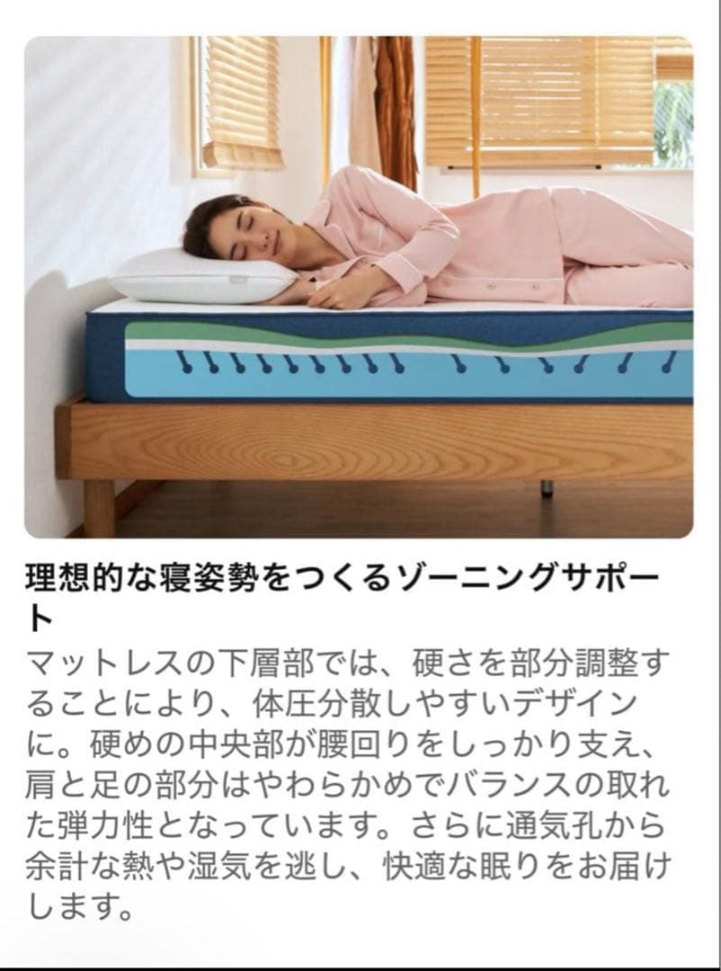 全国送料無料✨koalaマットレスSD✨オリジナル青✨コアラ(R) 快適快眠