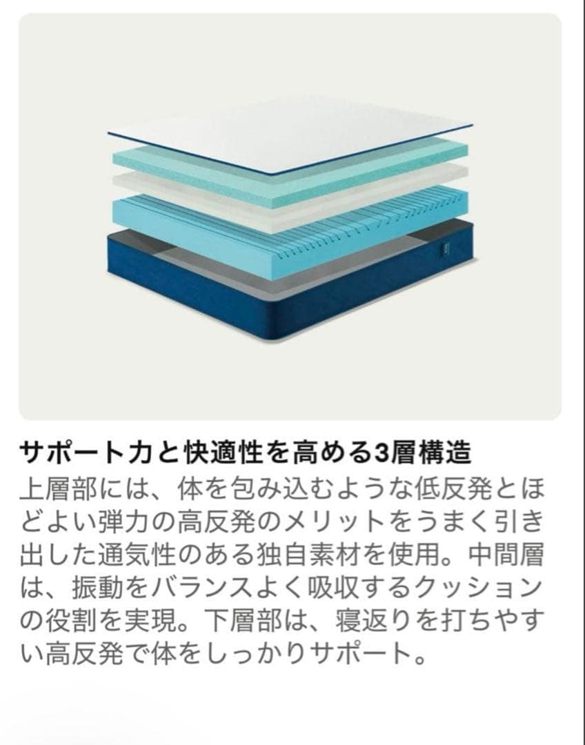 全国送料無料✨koalaマットレスSD✨オリジナル青✨コアラ(R) 快適快眠
