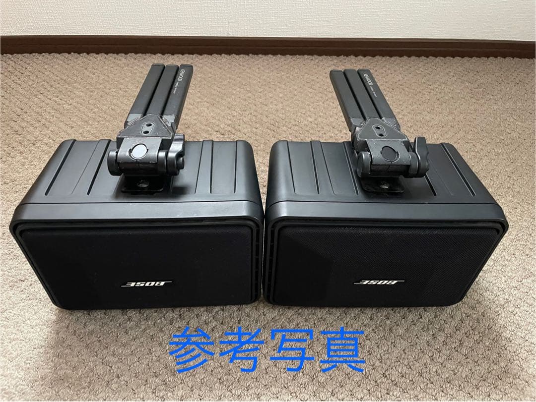 【希少良品】BOSE TS-1 純正三脚型スタンドペア
