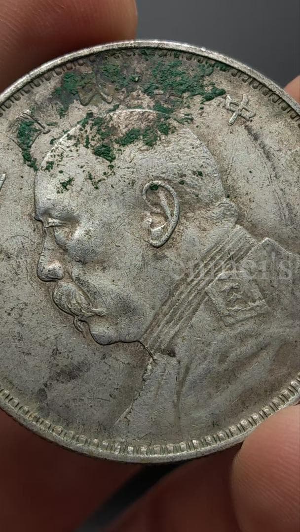 民国三年 袁大頭 銀貨 袁世凱 一圓 古銭・紀念幣・大型銀貨・硬貨