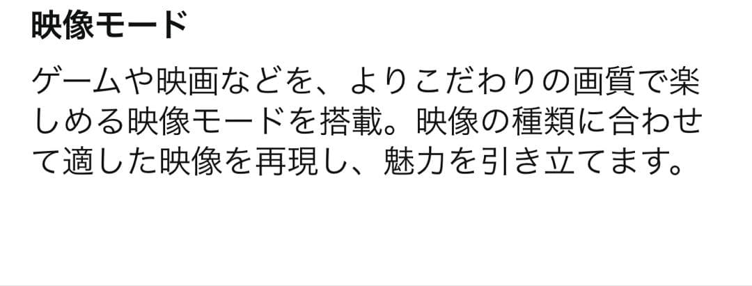 東芝 24V型レグザ 24S24 ハイビジョン 外付HDD ウラ録対応2021年