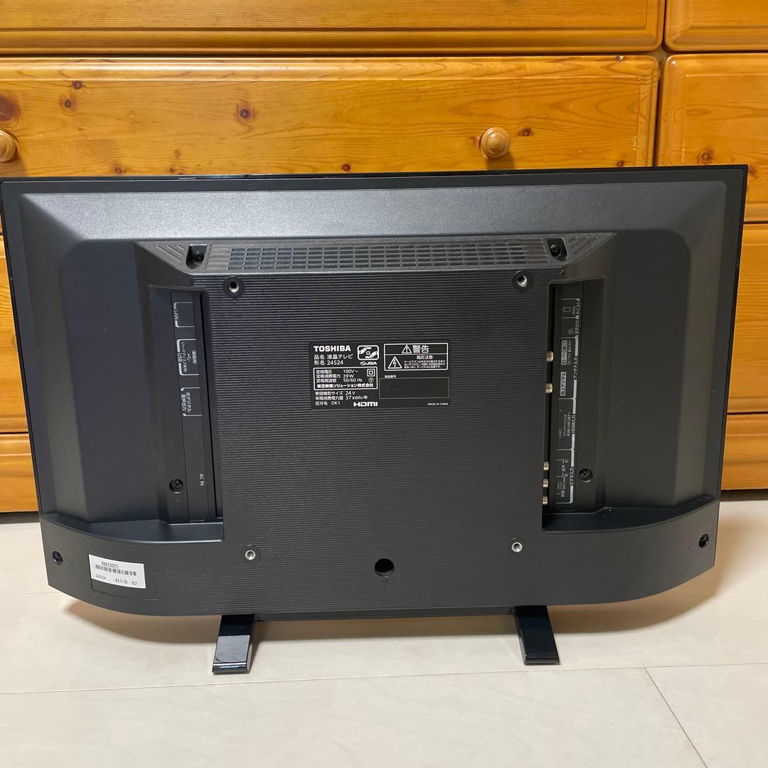 東芝 24V型レグザ 24S24 ハイビジョン 外付HDD ウラ録対応2021年