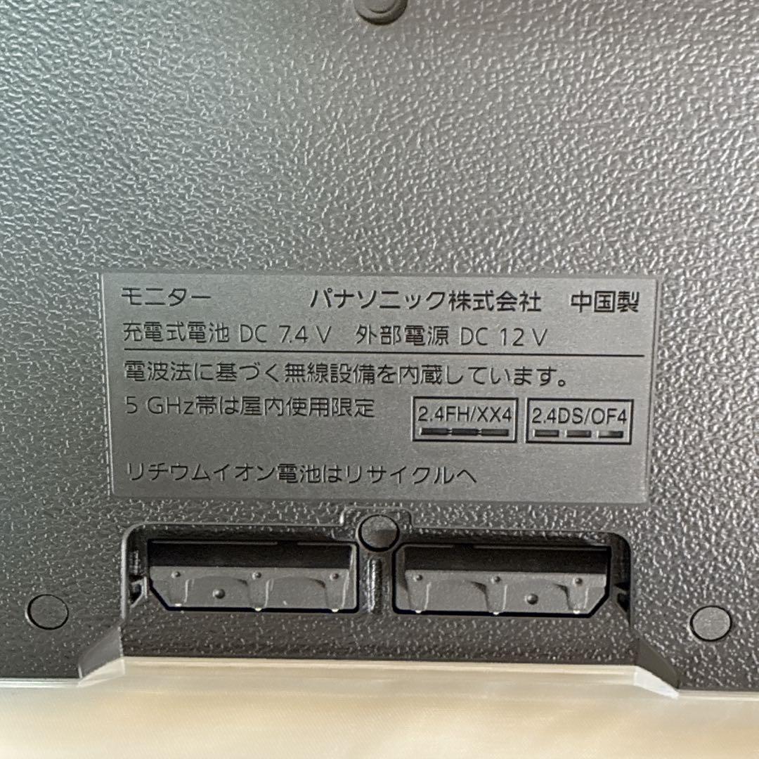 【防水IPX7】極美品✨ Panasonic お風呂テレビ ポータブル 15型