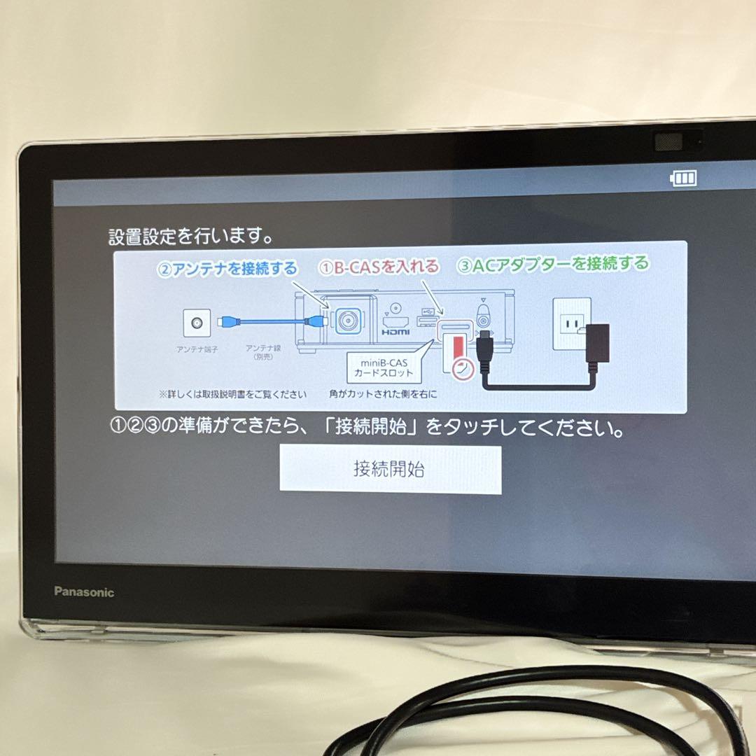 【防水IPX7】極美品✨ Panasonic お風呂テレビ ポータブル 15型