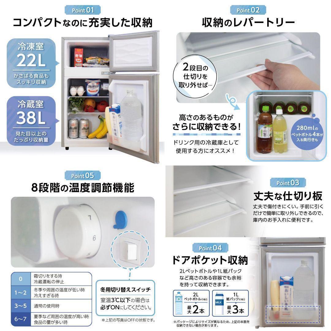 新品＊R冷蔵庫 一人暮らし 冷凍冷蔵庫 家庭用 冷凍庫 業務用 60L2499