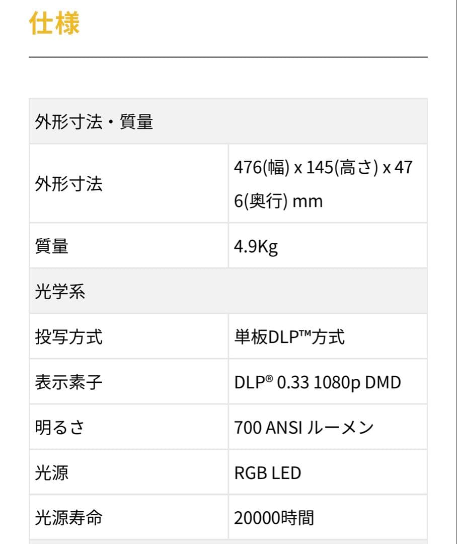 popInAladdin2★ジャンク品★シーリングライト一体型プロジェクター