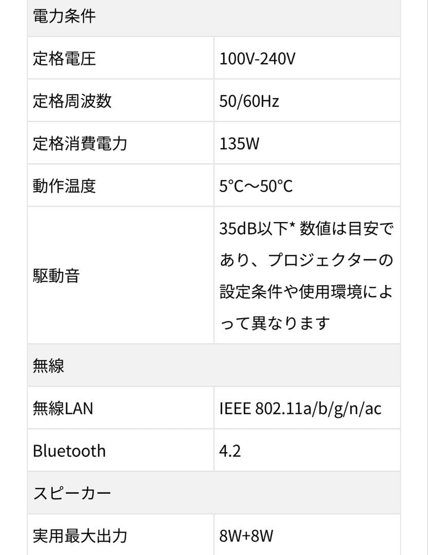 popInAladdin2★ジャンク品★シーリングライト一体型プロジェクター