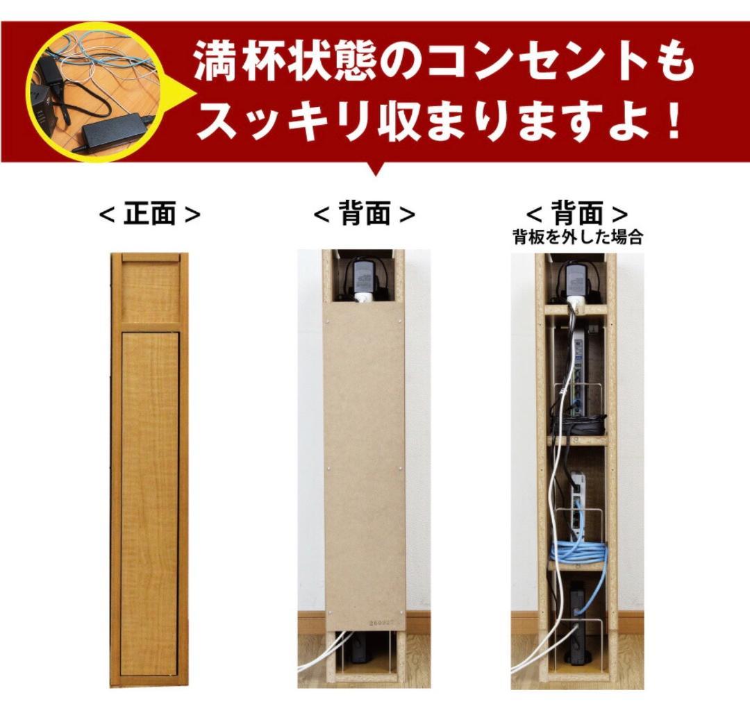 ルーター 収納 ボックス コンパクト 薄型 ラック 幅15cm キャビネット