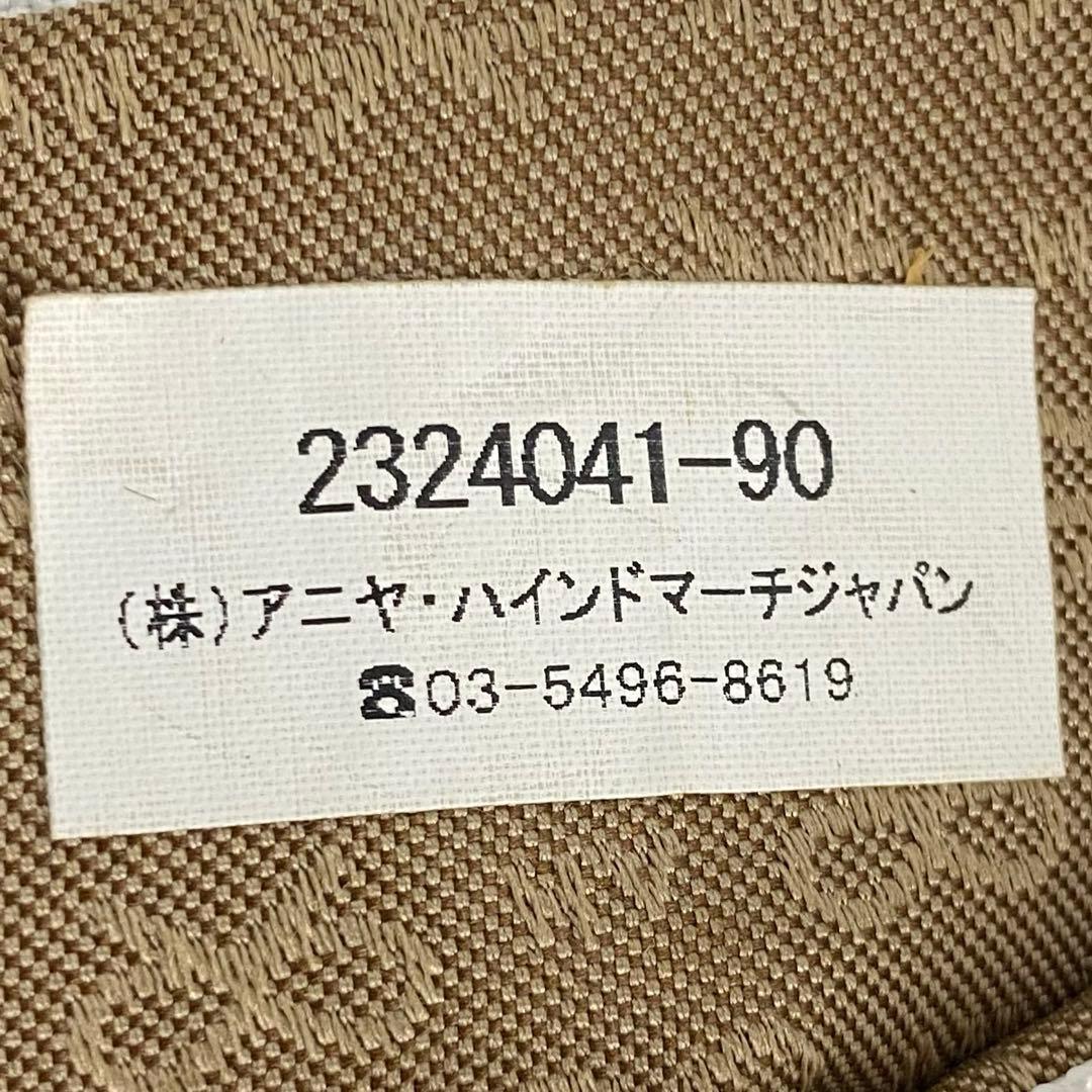 【トートバック付】アニヤハインドマーチAnya Hindmarchカゴバッグ