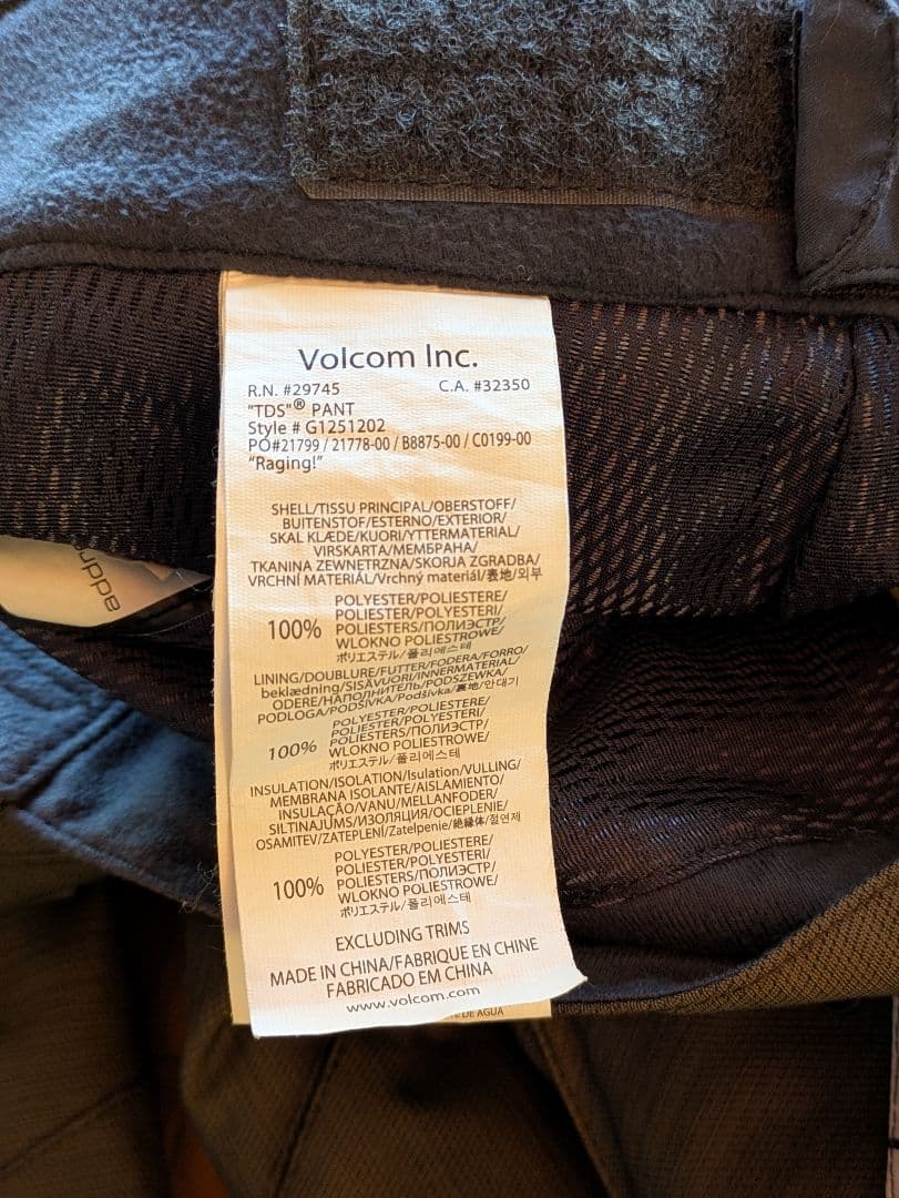 VOLCOM スノーボードウェアセット　SP(Sサイズ)