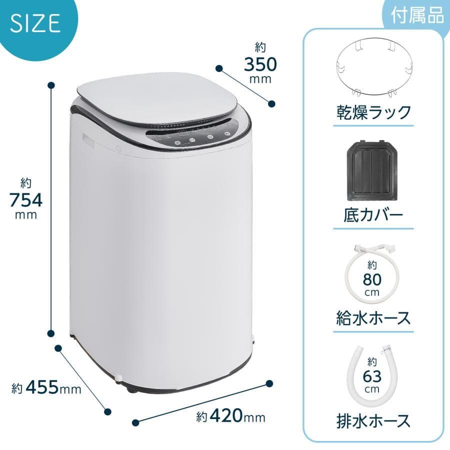 洗濯乾燥機 縦型 一人暮らし 縦型 小さい 1人暮らし 3.2kg 小型