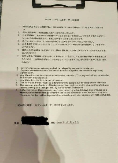 GUCC ② GGジャガードウッドチェア クラシックスタイル 椅子 グッチ