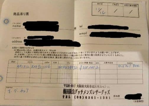 GUCC ② GGジャガードウッドチェア クラシックスタイル 椅子 グッチ