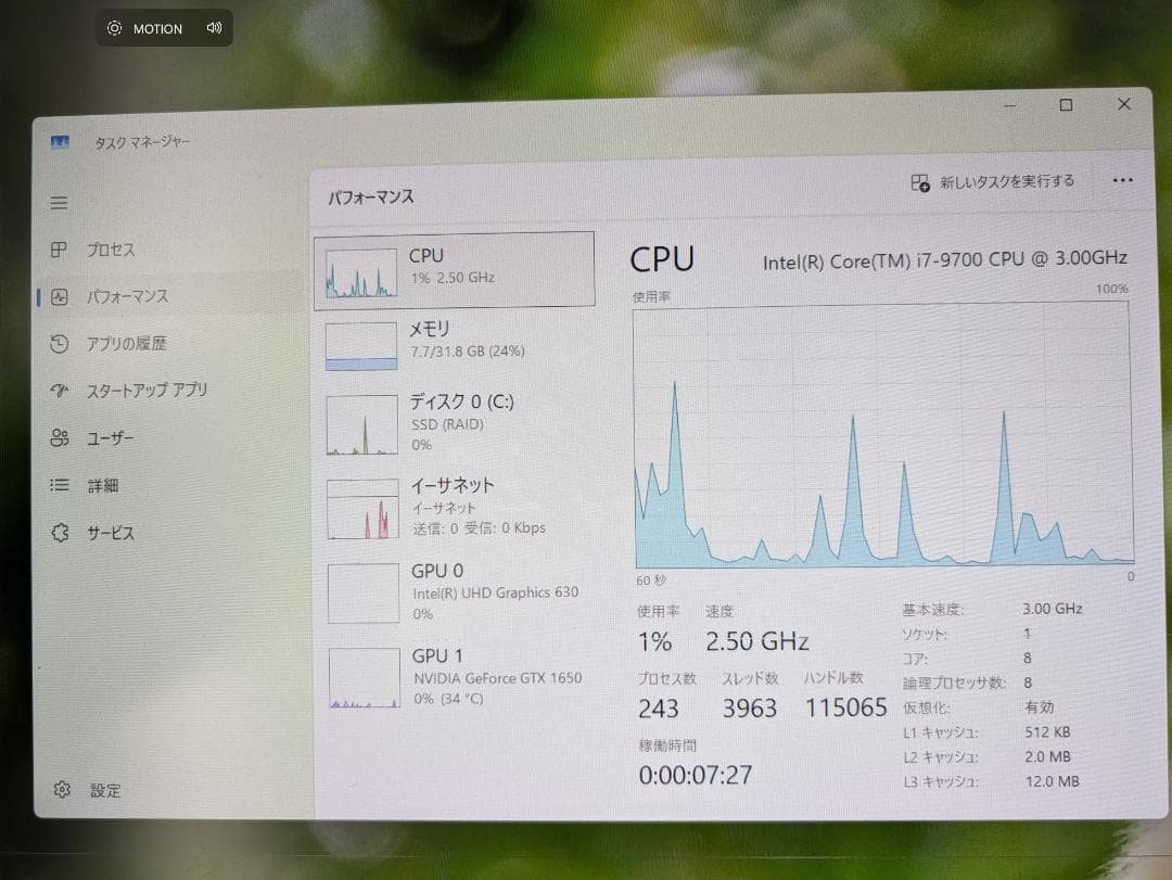 Windowsデスクトップ DELL XPS8930 Core i7-9700 32GB GTX1650