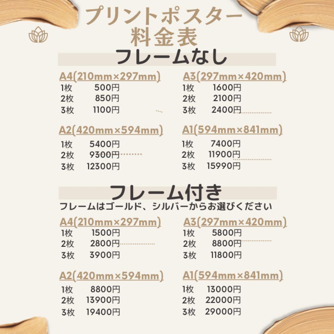 G082&H143_A1シルバーフレーム