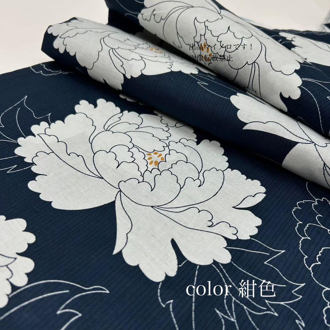 浴衣　大きめサイズ　浴衣 3L 牡丹　濃紺　兵児帯エンジ　2点　新品　0713⑨