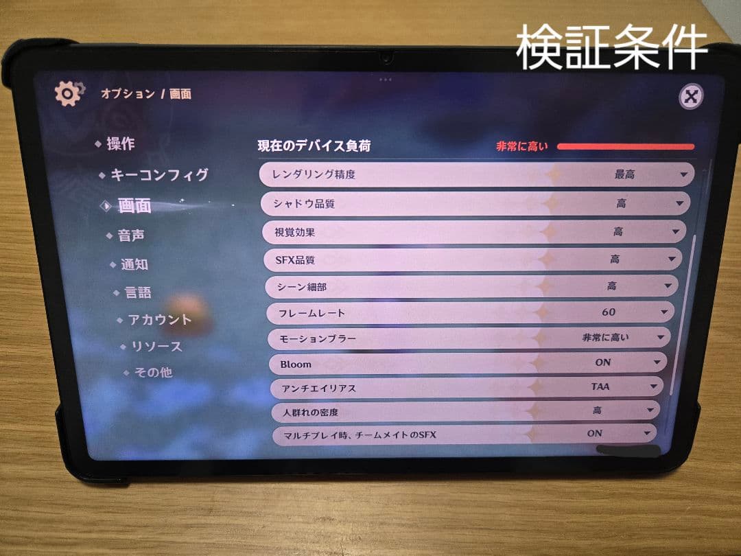 Xiaomi pad 6 pro 12.4インチタブレット