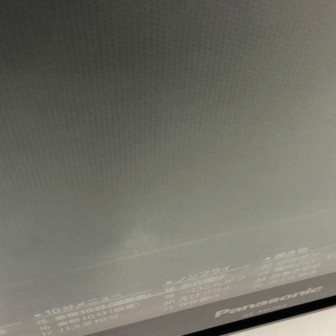 159-A Panasonic オーブンレンジ NE-MS264-K