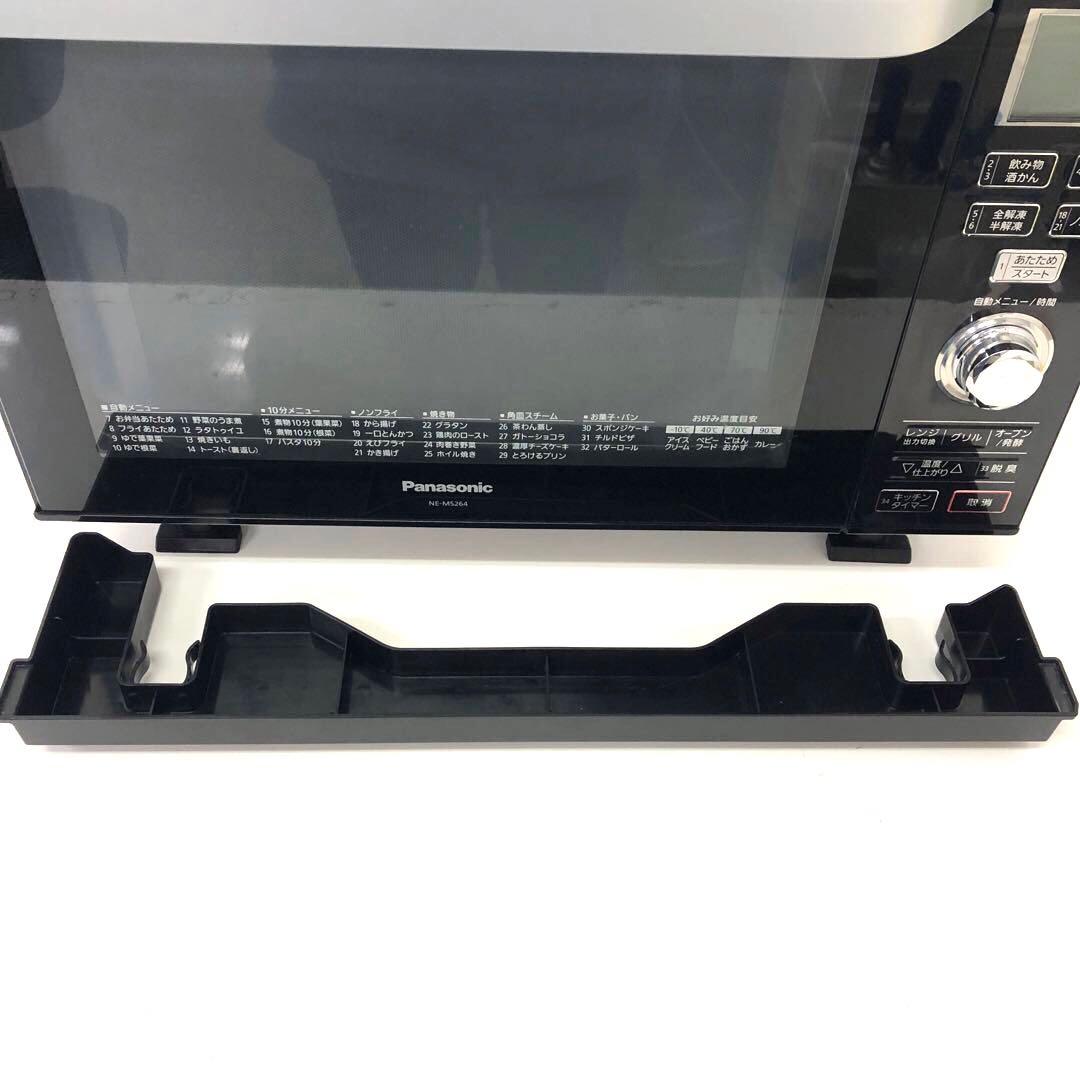 159-A Panasonic オーブンレンジ NE-MS264-K