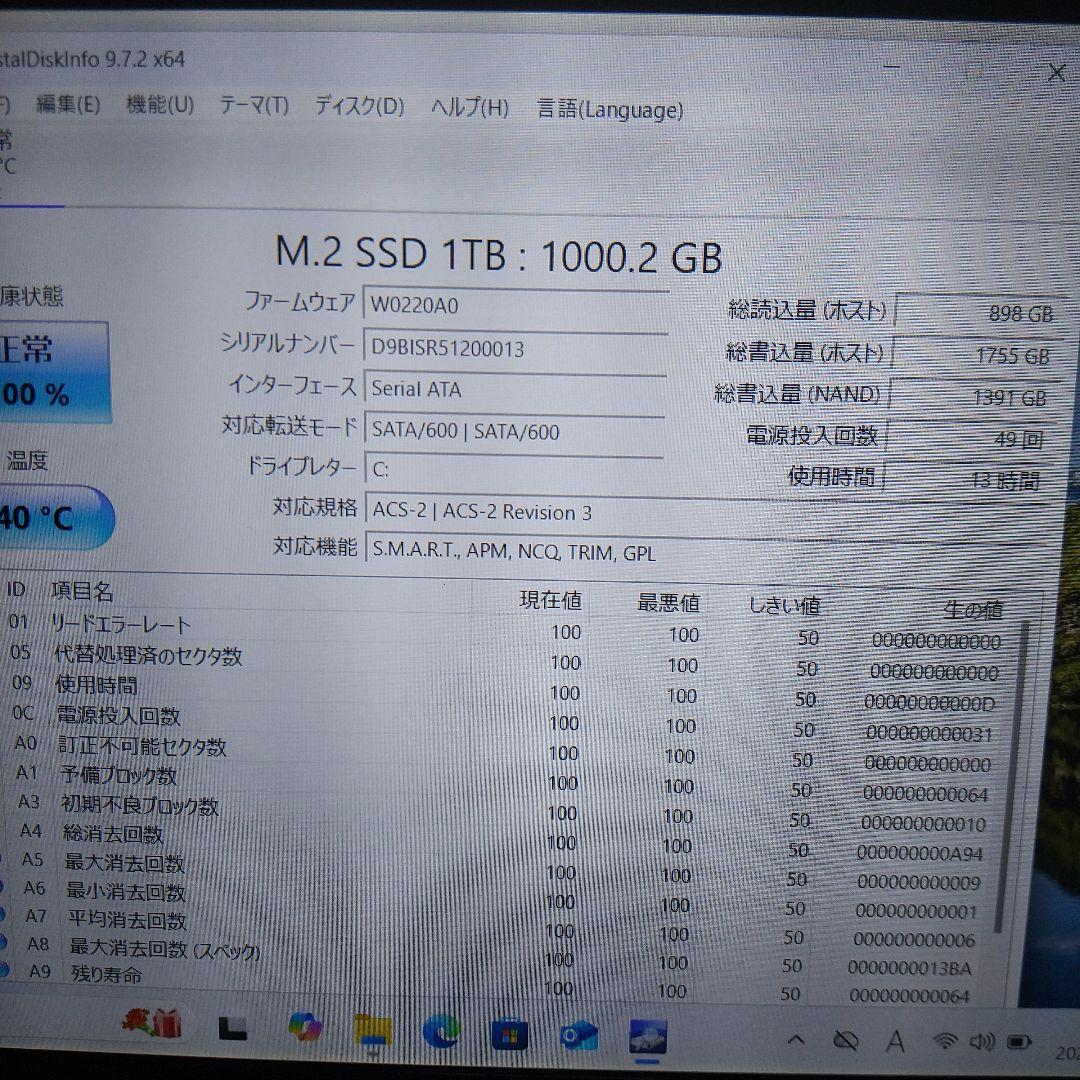 UMPC Windows11pro intel N100 使用時間13時間