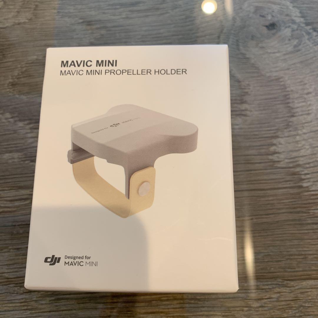 新品！Mavic Mini Fly Moreコンボ 充電ベースプロペラホルダー