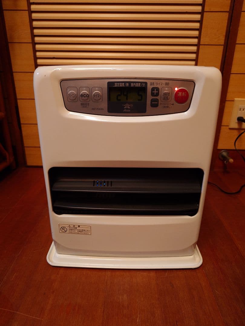 寒〜い朝にアラジン石油ファンヒーター。