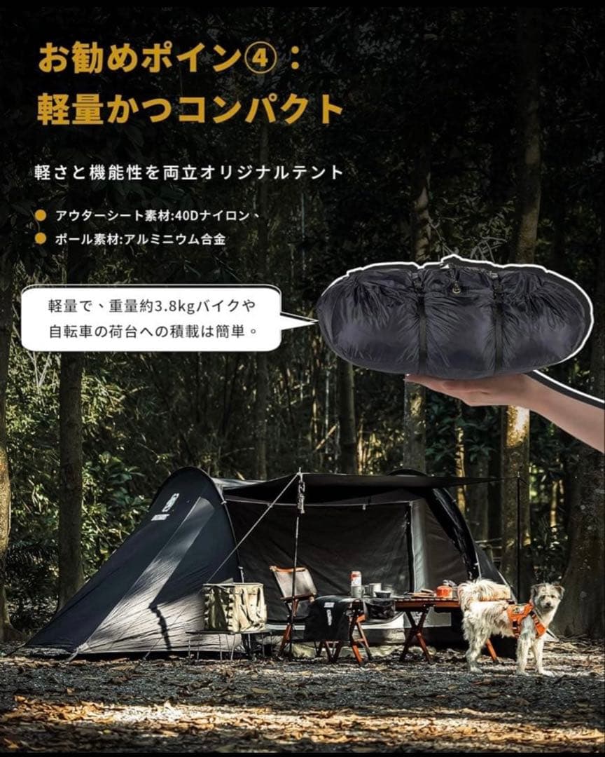 テント・タープ ONETIGRIS Co