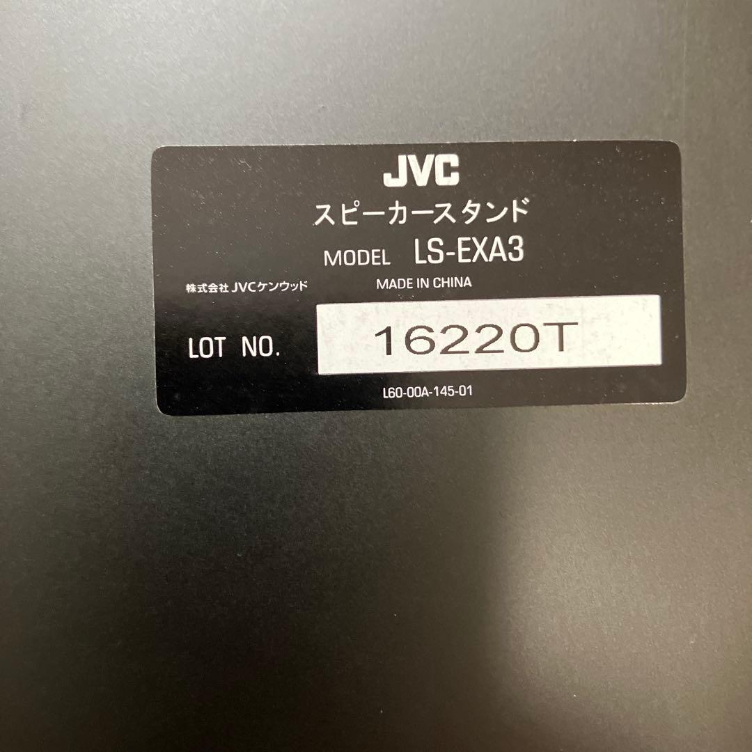 J V C スピーカーシステム　ＳＸ－Ｗ D9V N T 専用スピーカー台付き