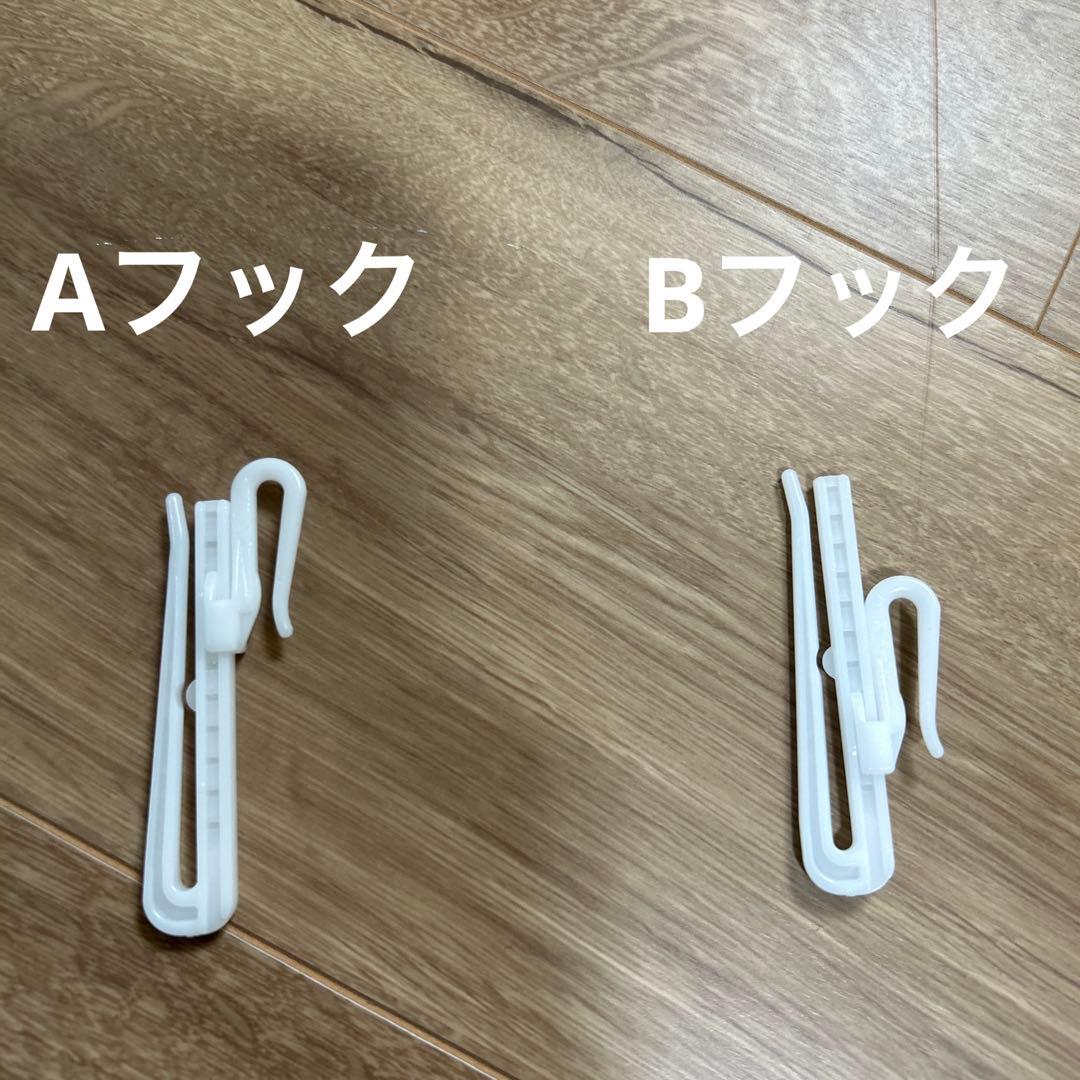 オーダーカーテン　2枚セット　ドレープ厚地　新品未使用