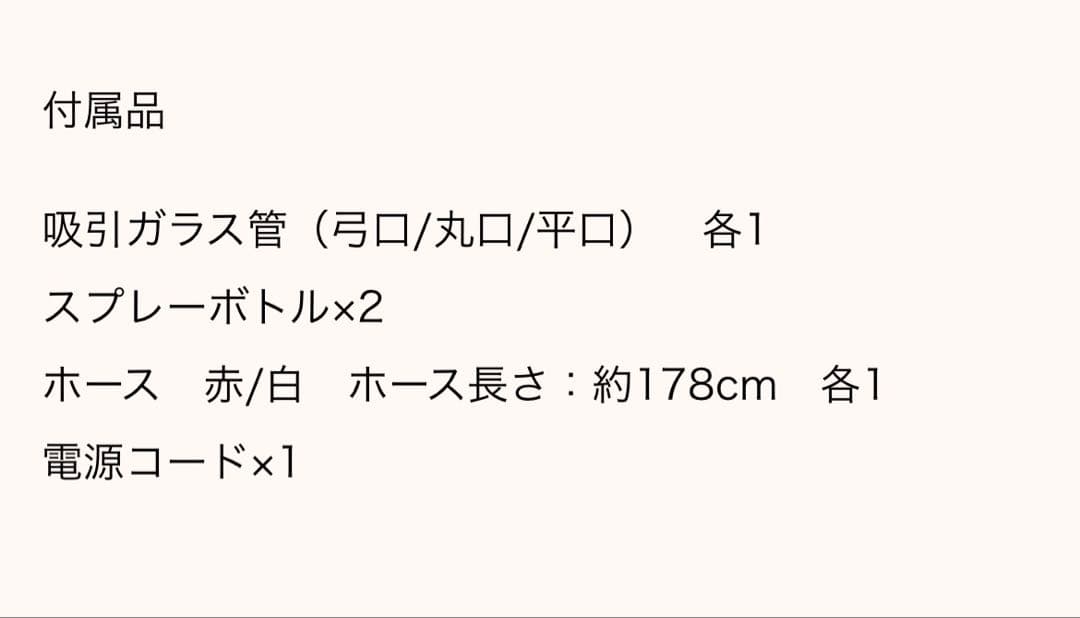 美品　業務用毛穴吸引器