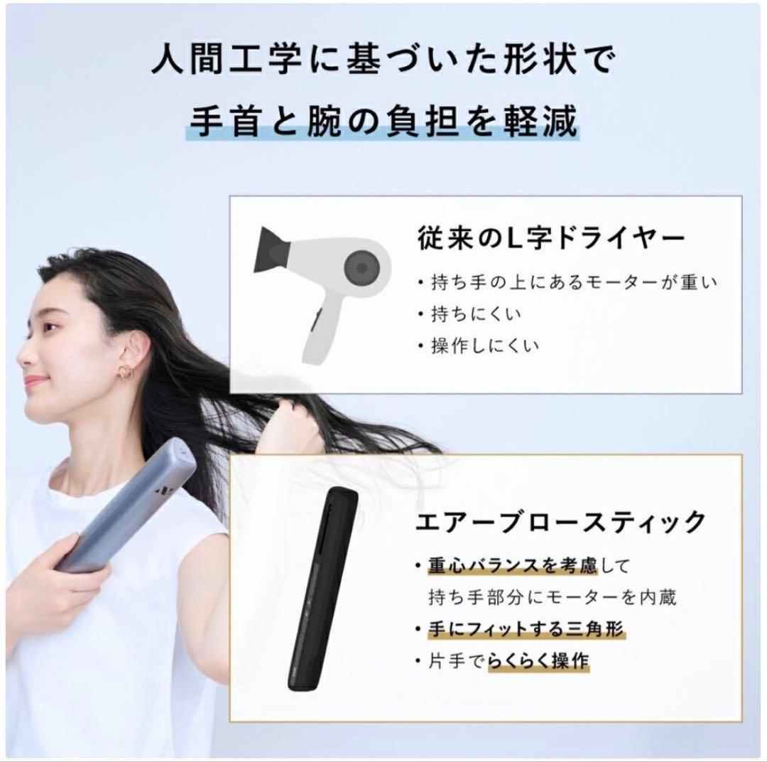 新品未使用　Noend ドライヤー 330g