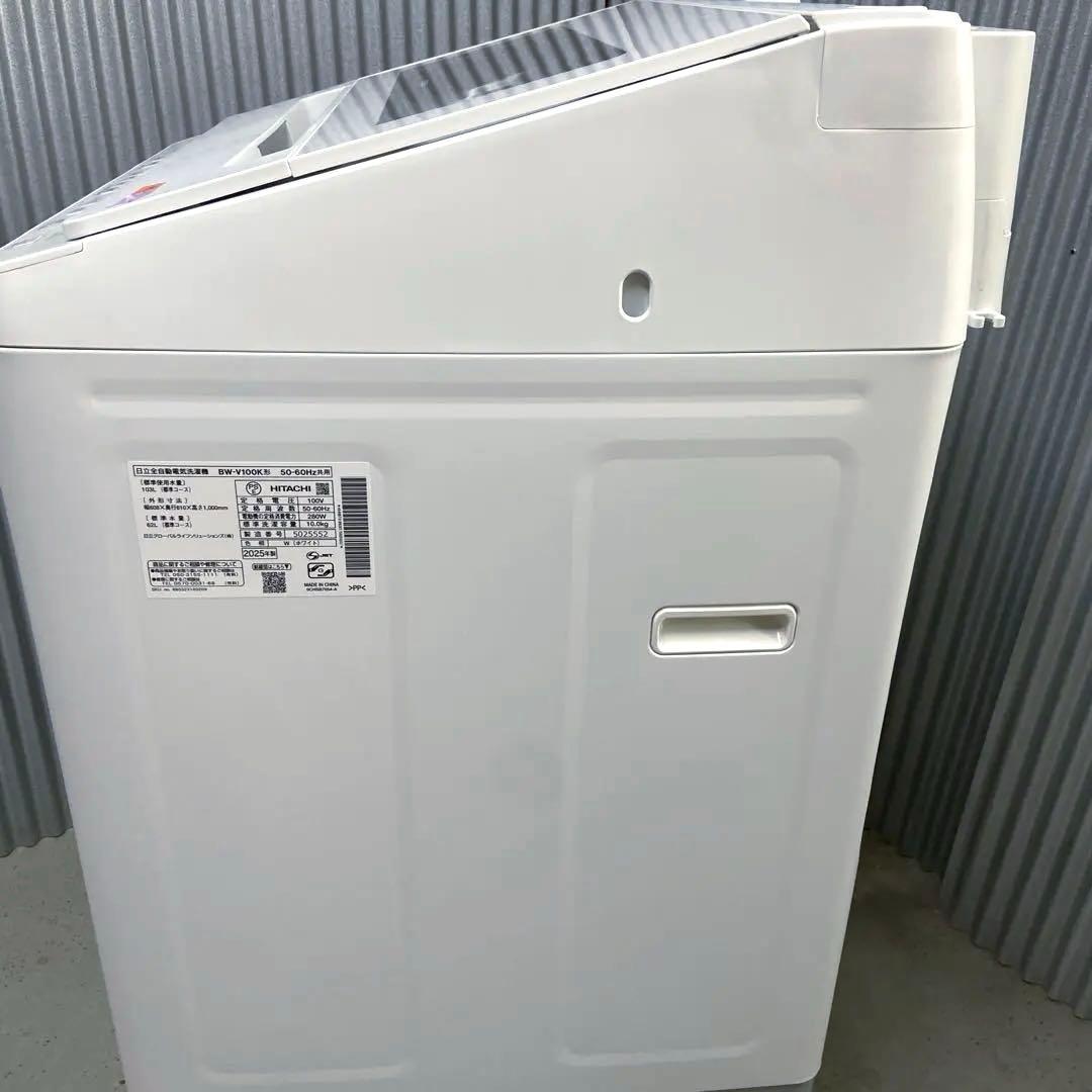 美品⭐️HITACHI 日立　全自動洗濯機　ビートウォッシュ　10kg