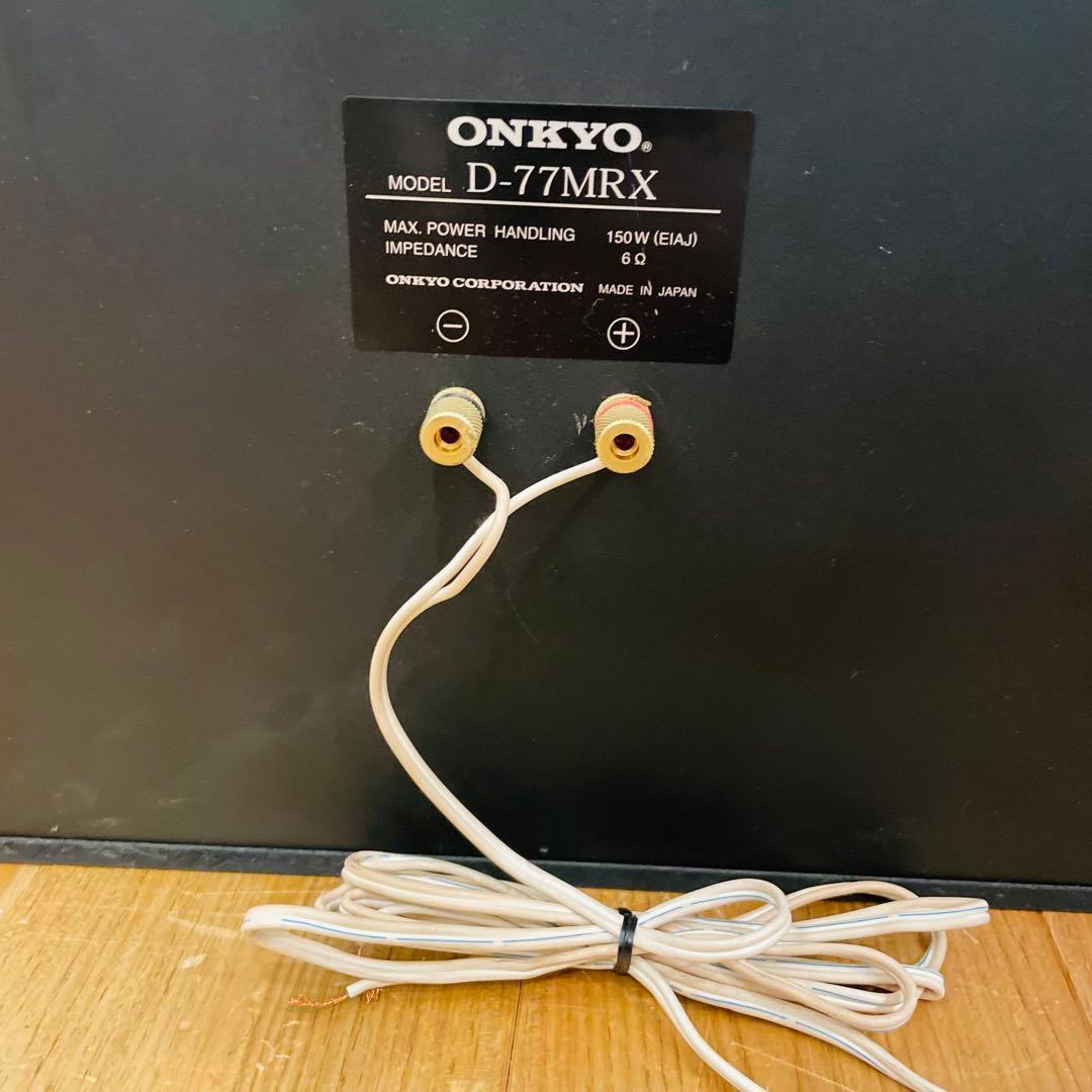 ② ONKYO ロングセラー 大型3wayスピーカー D-77MRX (L)