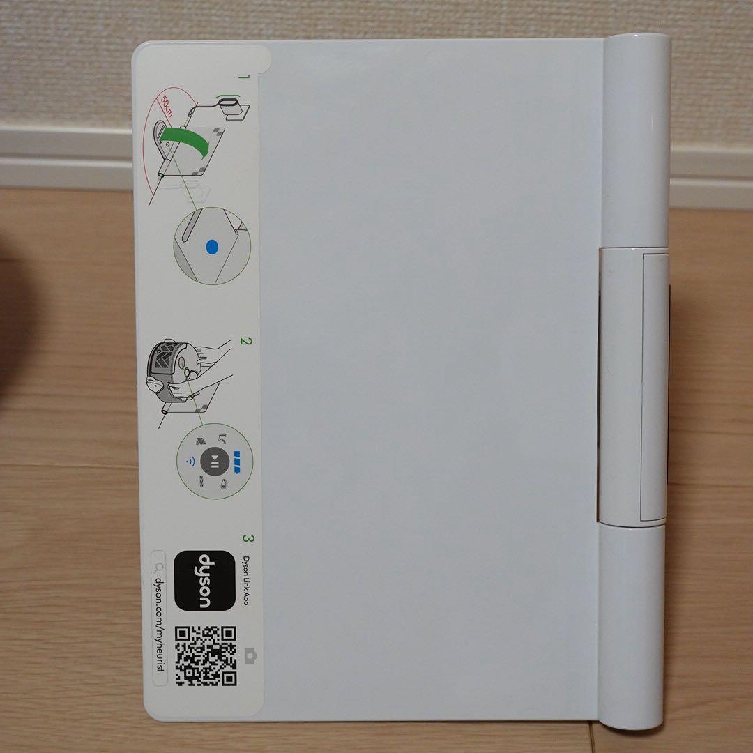 美品☘️ 360 heurist ロボット掃除機 ダイソン ブルー Dyson ②