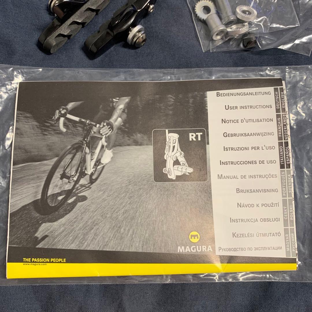 MAGURA 油圧キャリパーブレーキ RT8TT リムブレーキ対応 マグラ 希少