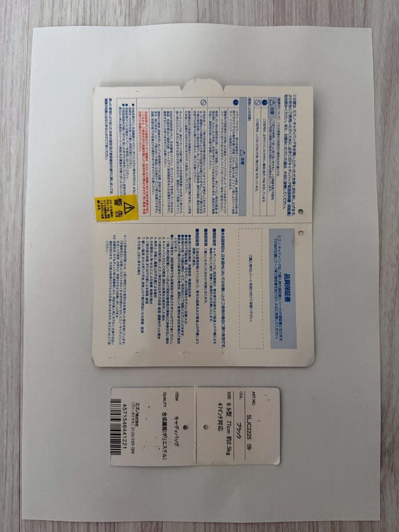 ミズノ ゴルフ キャディバッグ ツアー スタンド ブラック 5LJC2225