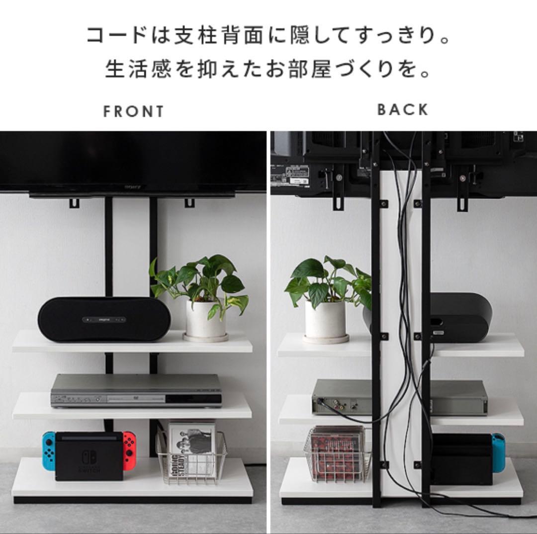 壁掛け風テレビ台 ホワイト