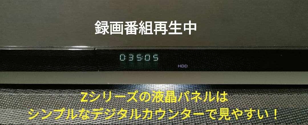 極上良品！フェイス超美品！3TB！3録！高画質！SONY BDZ-ZT1000