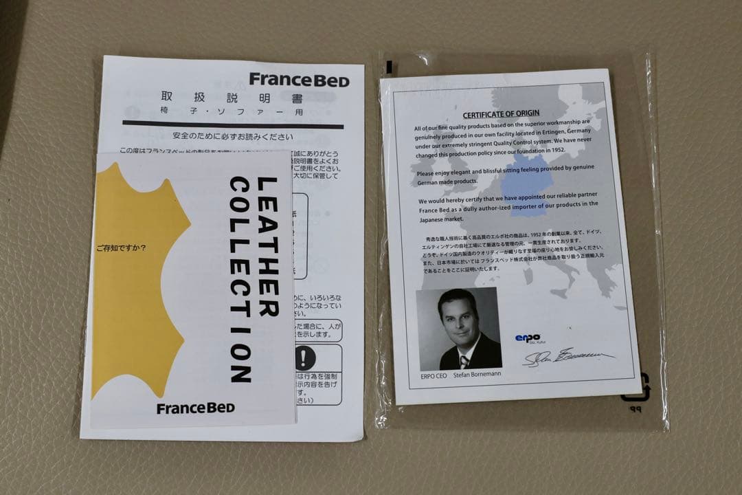 GMHN231○erpo / エルポ ルガノ 3人掛けソファ トリプルソファ