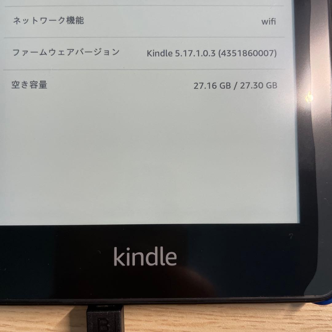 Amazon Kindle Paperwhite (第10世代)