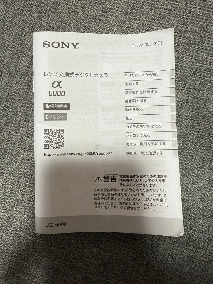 SONY α6000 ミラーレス一眼カメラ 本体