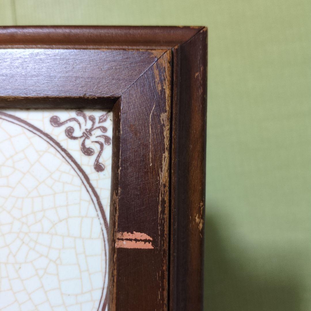 ドイツ製　天板タイル　木製　キャスター付マガジンラック　サイドテーブル