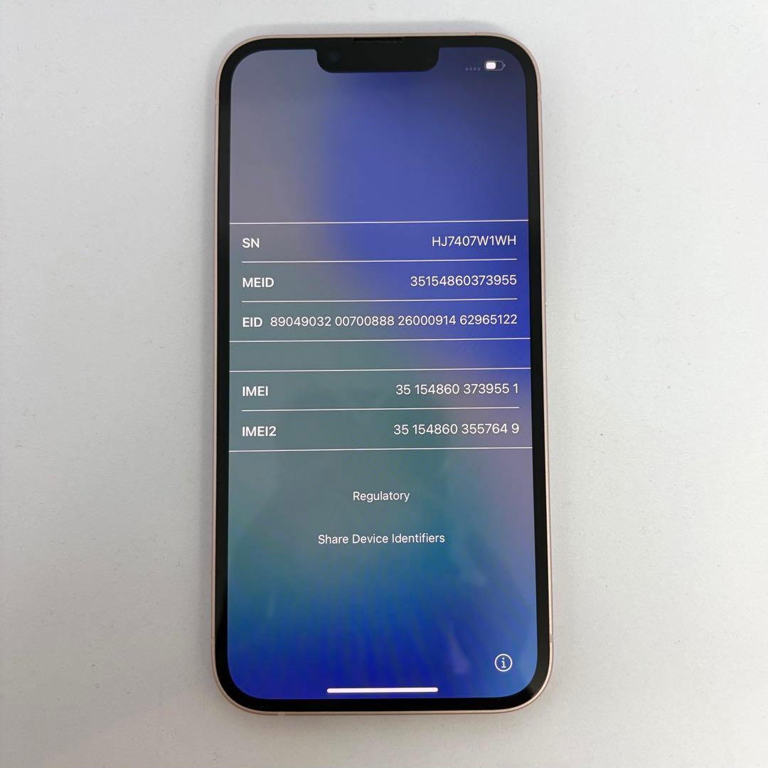 iPhone13 128GB ピンク